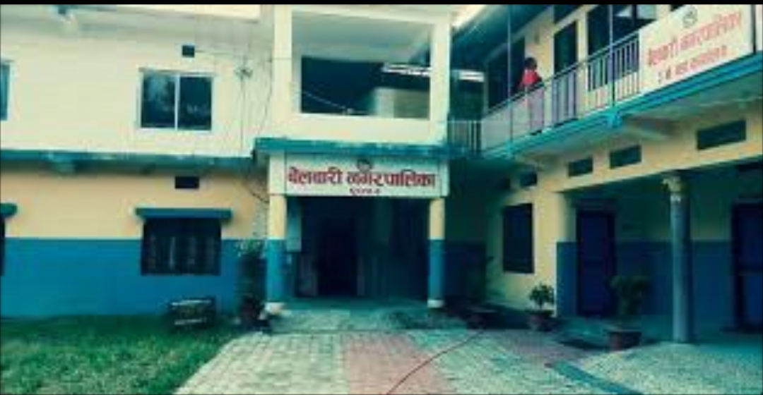 जनप्रतिनिधि आएयता १५ महिने अबधिमा के के उल्लेखनीय काम गर्यो बेलबारी नगरपालिकाले ?