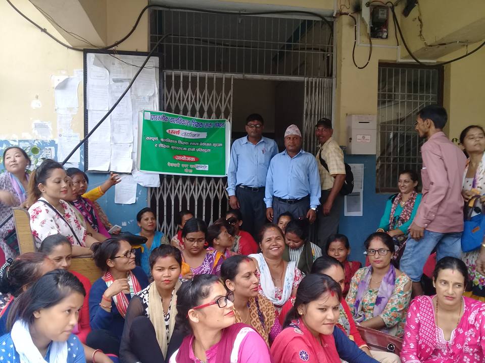 आफुहरुको श्रम शोषण गरिएको भन्दै बालकक्षाका शिक्षिकाहरु आन्दोलित