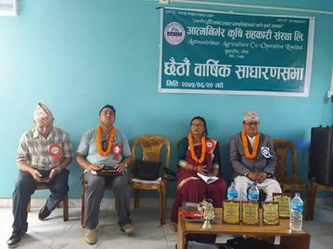 आत्मनिर्भर कृषि सहकारी बिराटचोकको नयाँ समिति