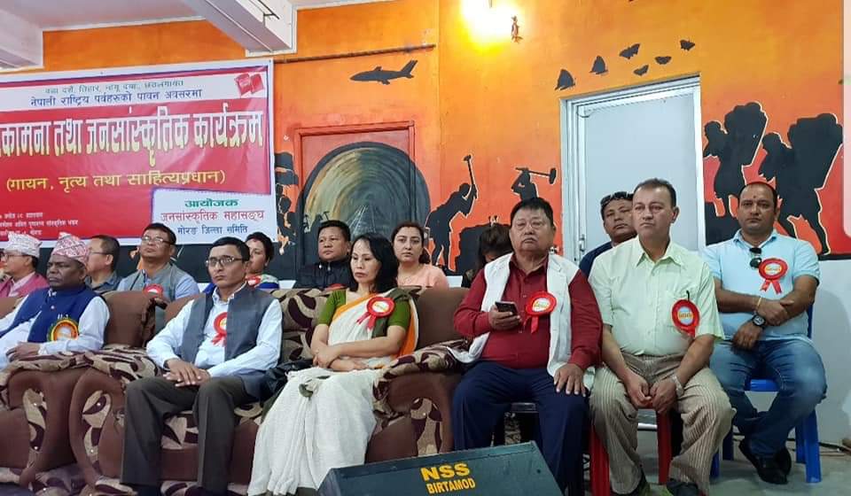 मन्त्री र नेताहरुको जमघटसहित जनसांस्कृतिक महासंघ मोरङले गर्यो भब्य सांस्कृतिक कार्यक्रम