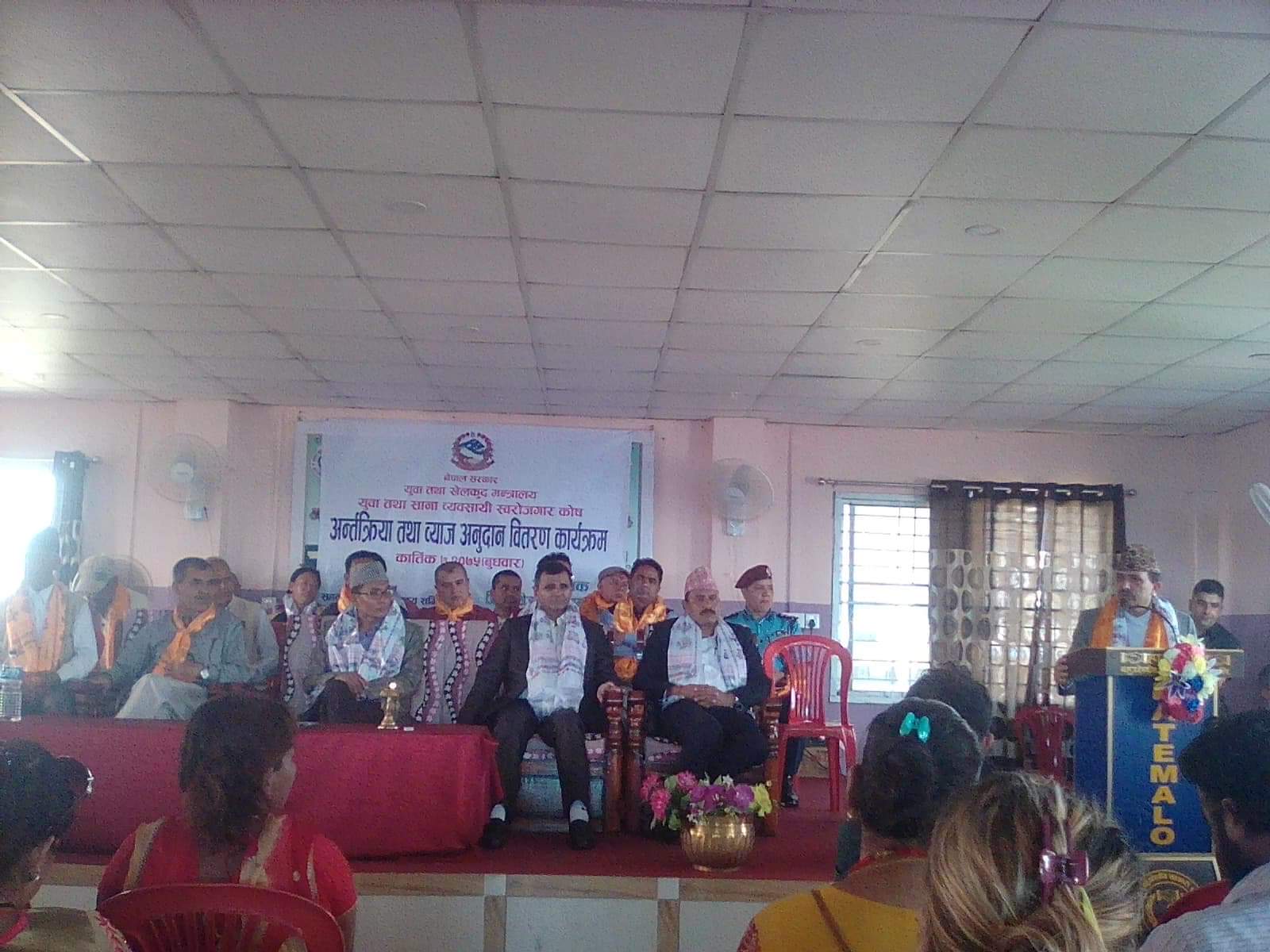 ऋण लिएका मोरङका ७ सय भन्दा बढी युवा व्यवशायीले फिर्ता पाए ब्याजको ६० प्रतिशत अनुदान