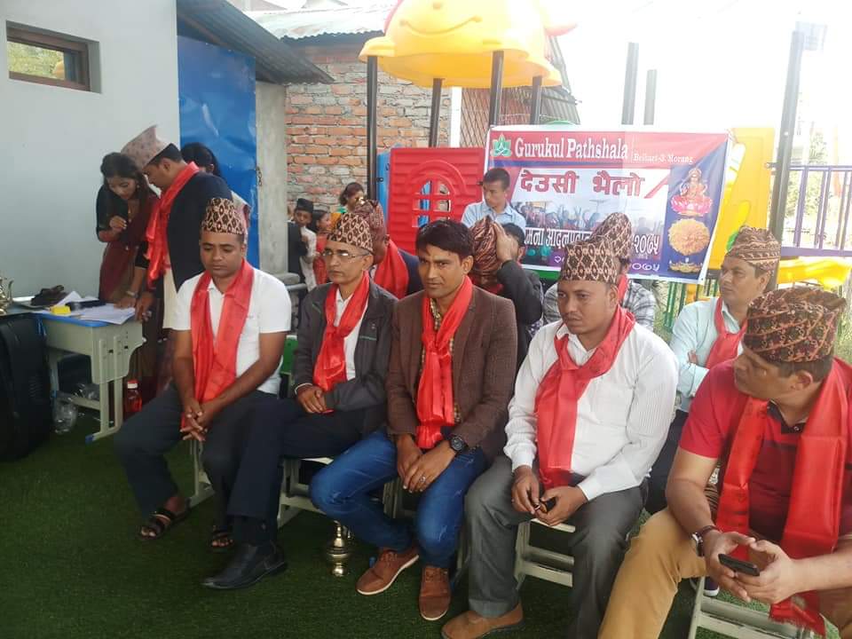 देउसी भैलो सहित गुरुकुल पाठशालाले गर्यो तिहारको शुभकामना कार्यक्रम
