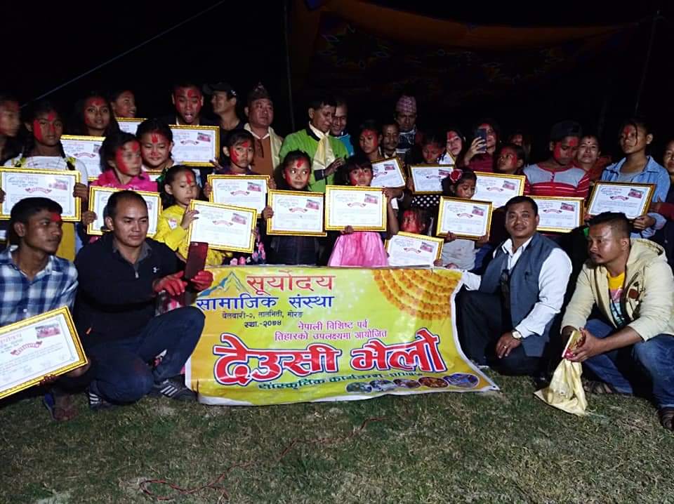 देउसीको खेलेर मृगौला पीडित सोफियालाई सहयोग, देउसी भैलोको हिसाब पनि सार्वजनिक