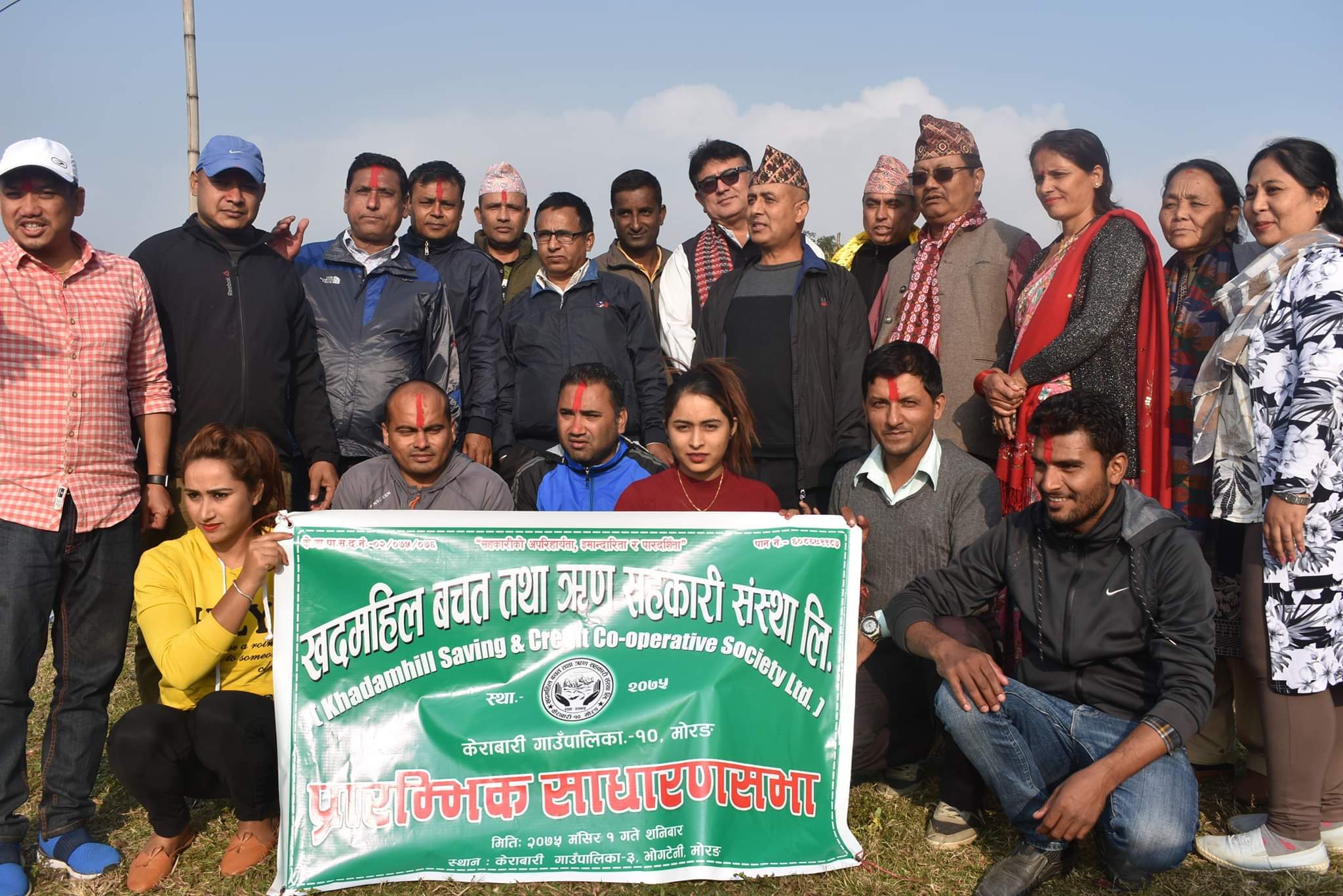 खदमहिल सहकारीको प्रारम्भिक साधारणसभा भब्य रूपमा सम्पन्न, नयाँ संचालक समिति गठन