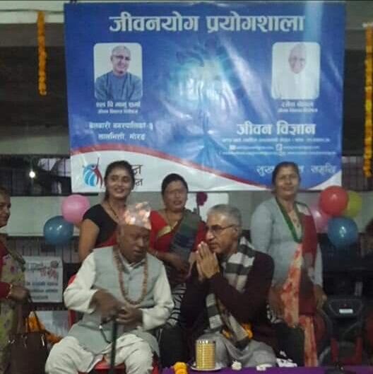 लालभित्तीमा जीवनयाेग प्रयाेगशाला चल्दै, याेगतर्फ स्थानीयबासीको राम्रो  आकर्षण