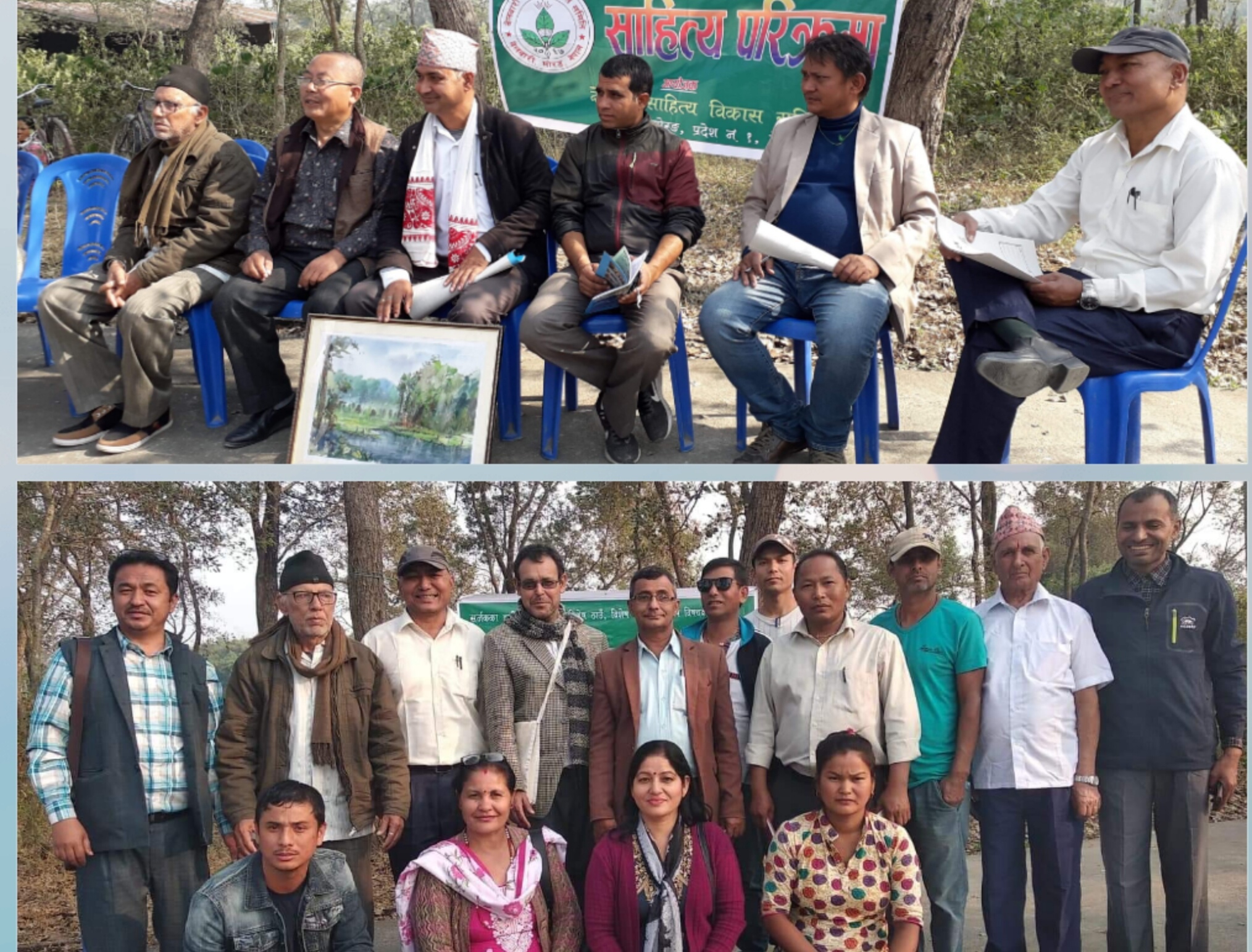 पेस्ट्रोल खानीमा दिनभर गुन्जिए साहित्यकारका रचनाहरु