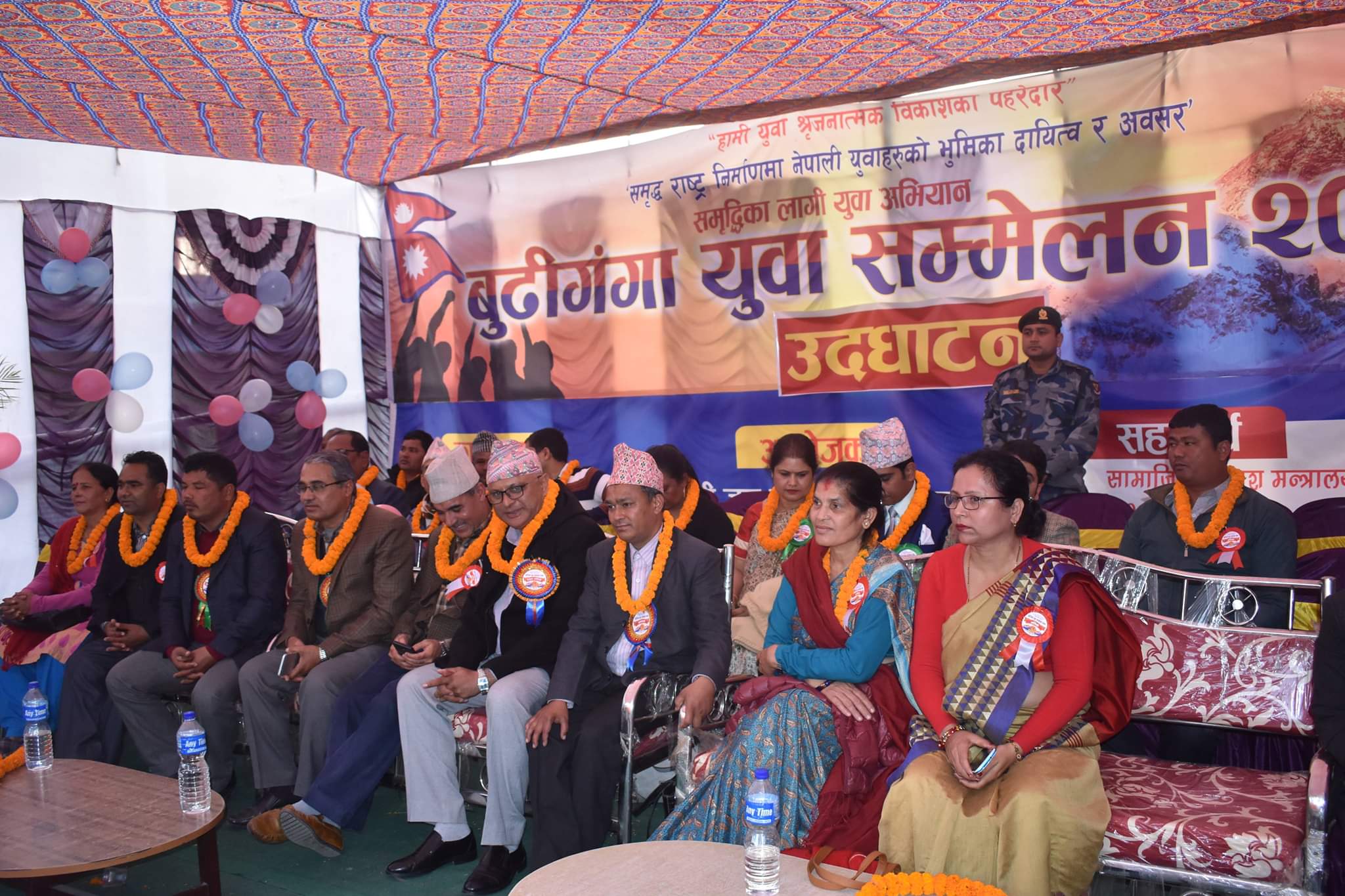 बुढीगंगामा बृहत युवा सम्मेलन, पाँच सयभन्दा बढी युवाहरूको सहभागिता