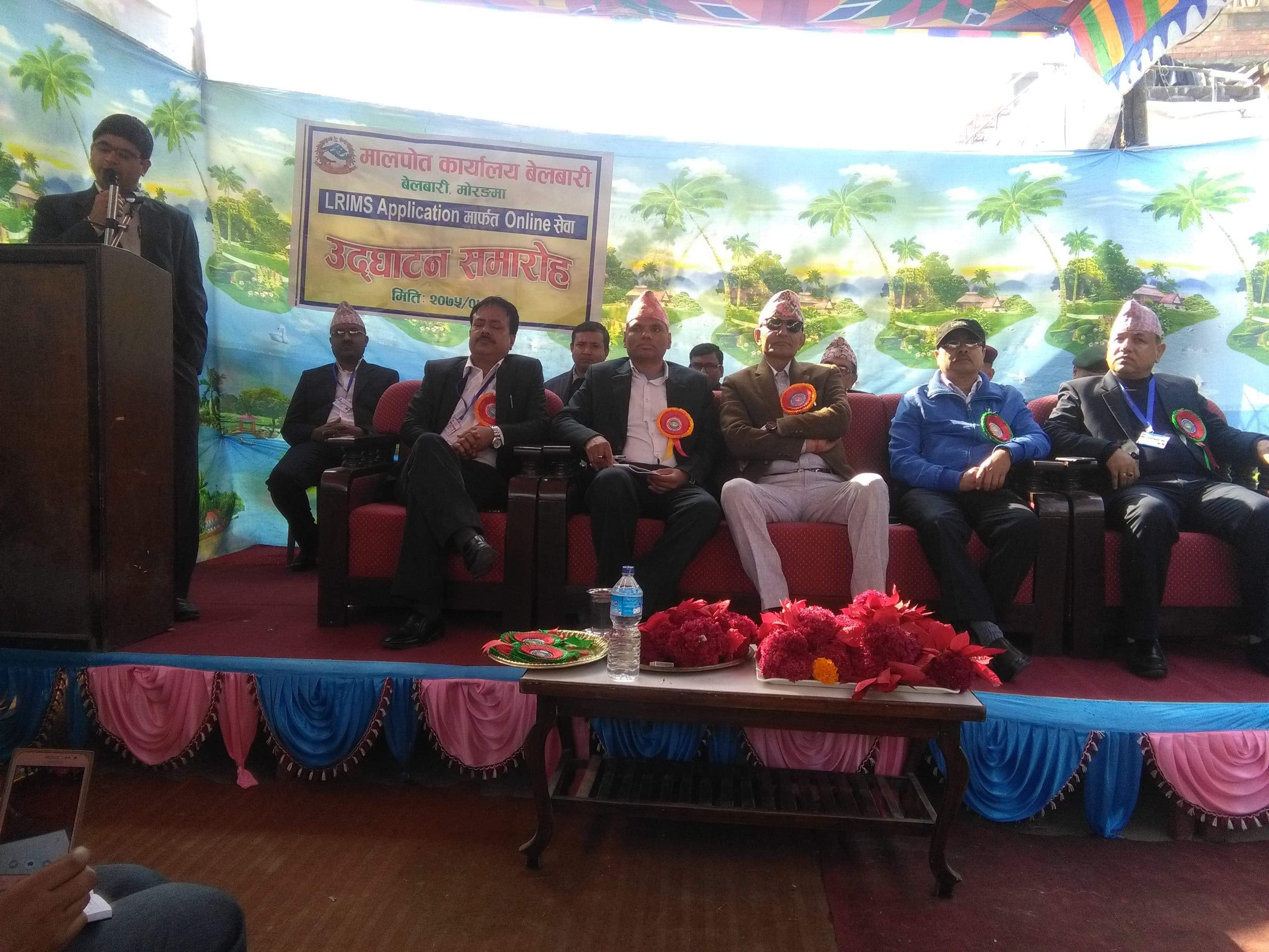 अनलाईन प्रबिधिवाट काम हुन थाल्यो मालपोत कार्यालय बेलबारीमा पनि