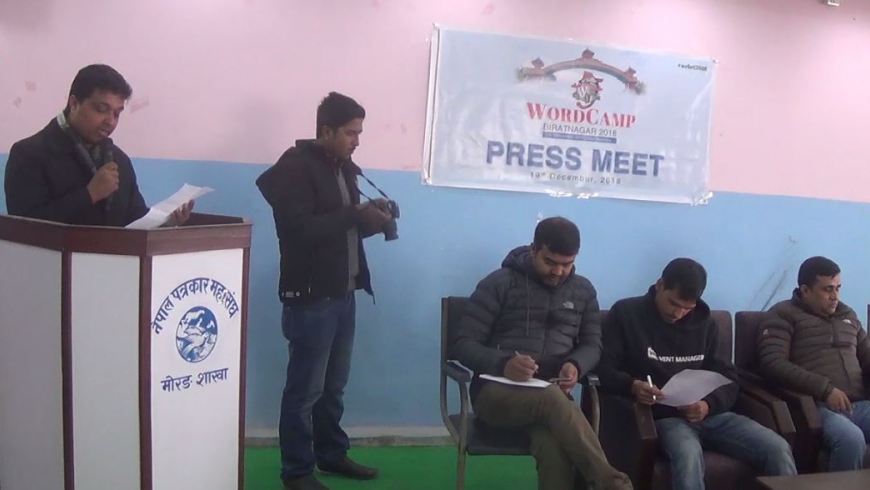 विराटनगरमा अन्तराष्ट्रिय स्तरको वर्डप्रेस कन्फ्रेन्स हुँदै, चार सयभन्दा बढी सहभागी हुने