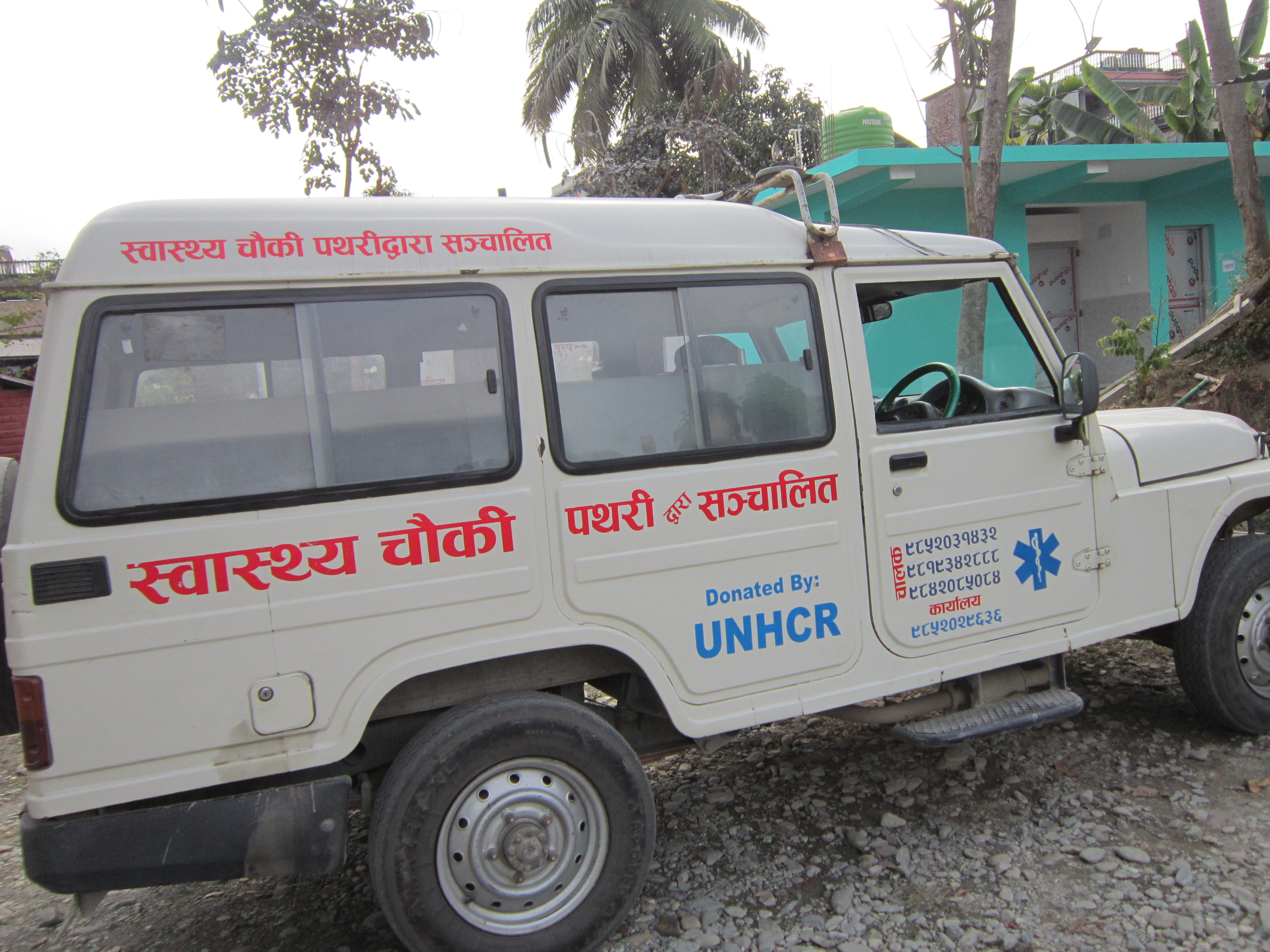 पथरीशनिश्चरे नगरपालिकामा थपिए दुई एम्बुलेन्स र डोजर पनि