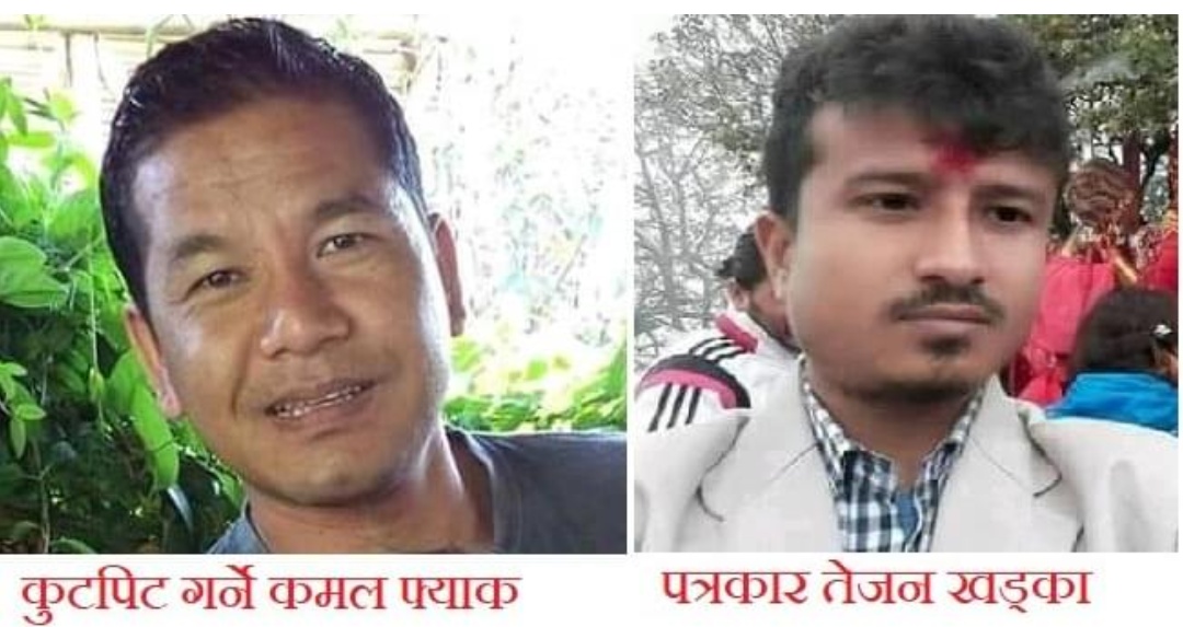 मुद्दा नै झेल्ने भए पत्रकार कुट्ने वडाध्यक्षका छोराले