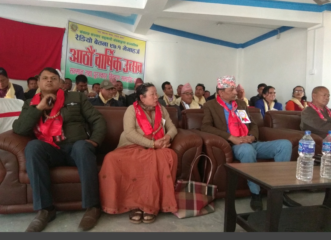 संयन्त्र सञ्चार सहकारीको आठौं बार्षिकोत्सब सम्पन्न, पुर्व अध्यक्ष सहित ७ जना सम्मानित