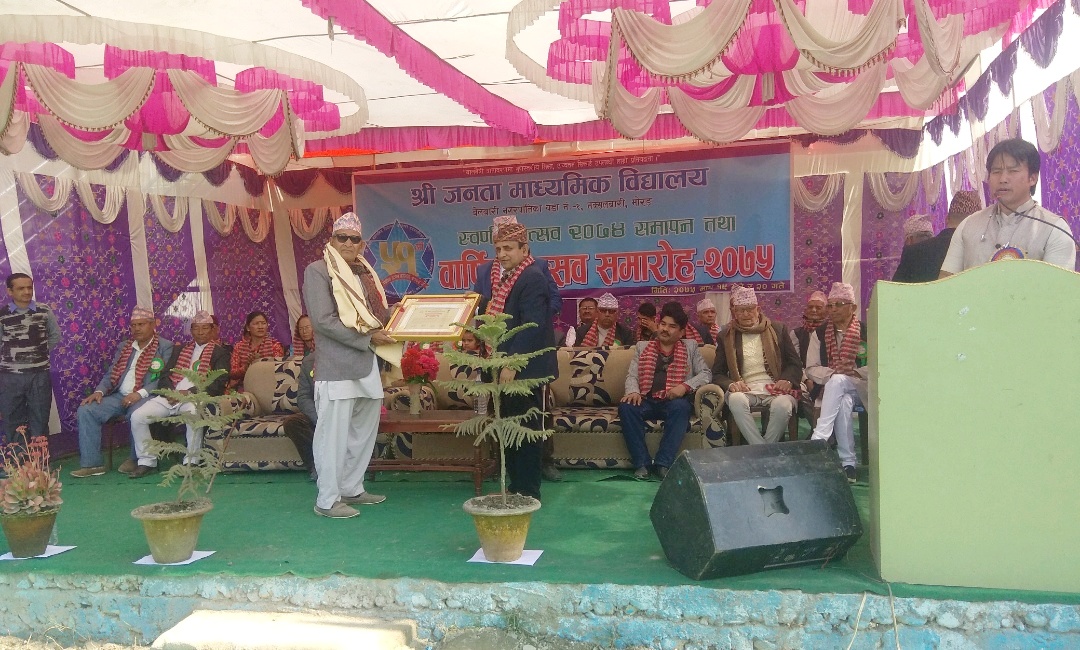 जनता माध्यमिक विद्यालयको ५१ औं वार्षिकोत्सव सम्पन्न