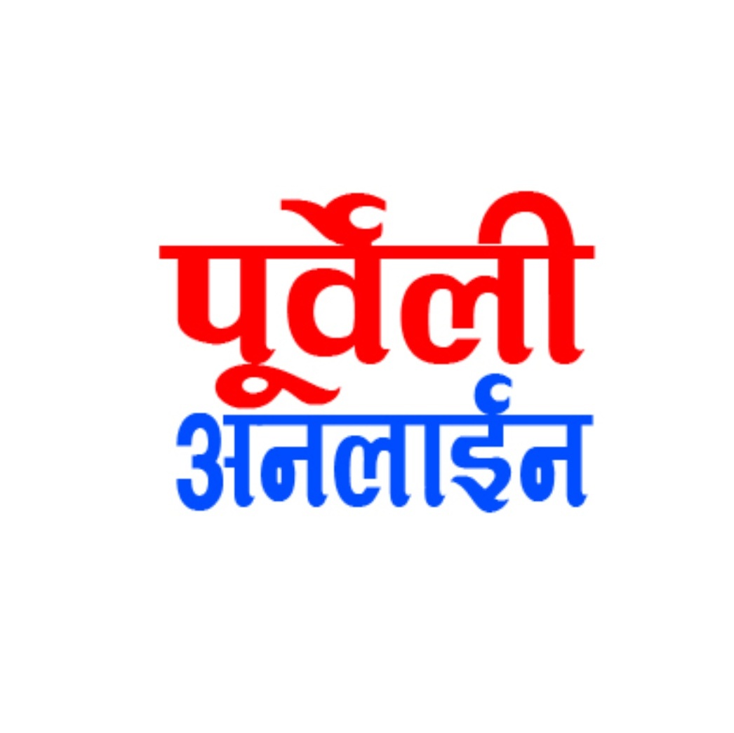 अलैंचीको बिरुवामा कमिसन खाने तेह्रथुमका कृषि प्राबिधिक सहित तीन विरुद्ध मुद्दा