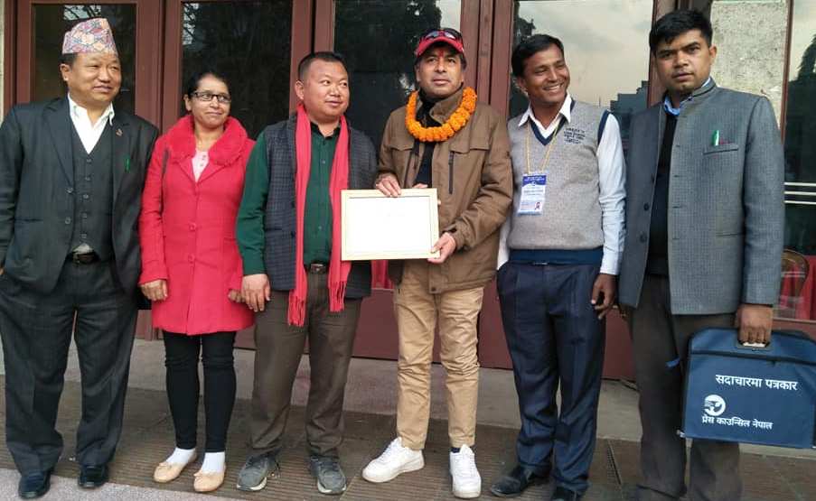 पत्रकार महासंघको साधारणसभामा धनकुटा सहित पुर्वका चार शाखाहरु सम्मानित