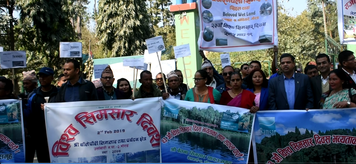 विभिन्न कार्यक्रम सहित बेलबारीमा पनि मनाइयो २३ औं बिश्व सिमसार दिवस