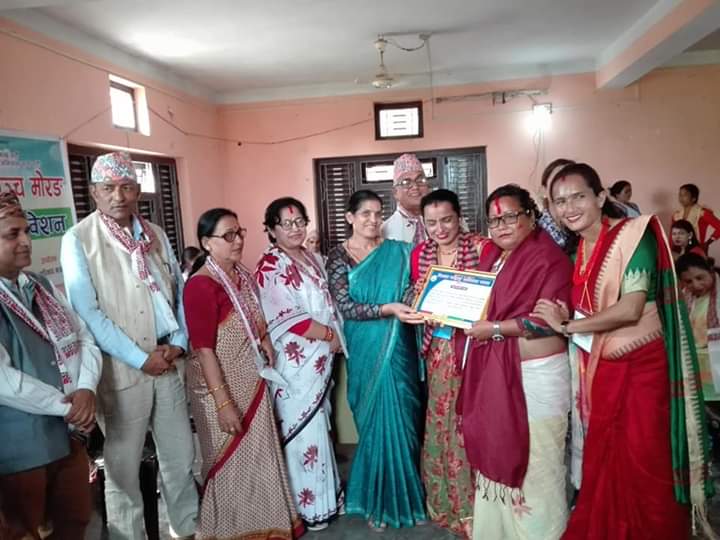 महिला अधिकार मन्च माेरङकाे तेश्राे जिल्ला अधिवेसन सम्पन्न