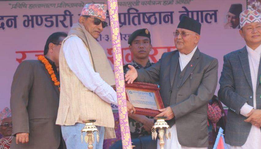मदन भण्डारी स्मृति प्रतिष्ठानद्वारा बेलबारी नगरपालिका सम्मानित