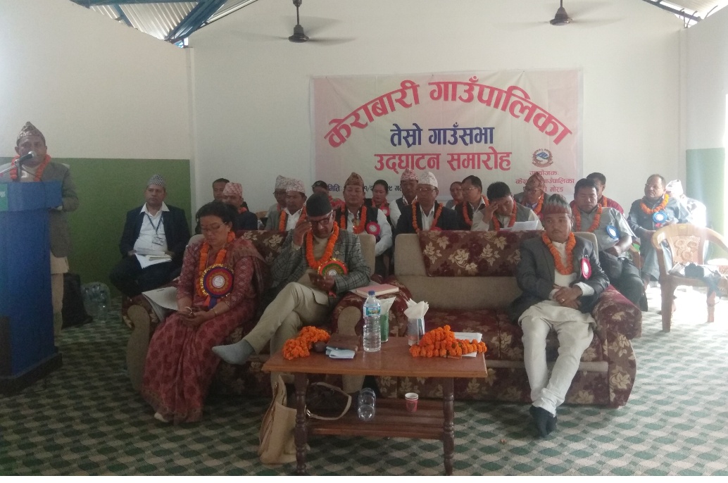 केराबारी गाउँपालिकाको तेस्रो गाउँसभा भब्य रूपमा उद्घाटन