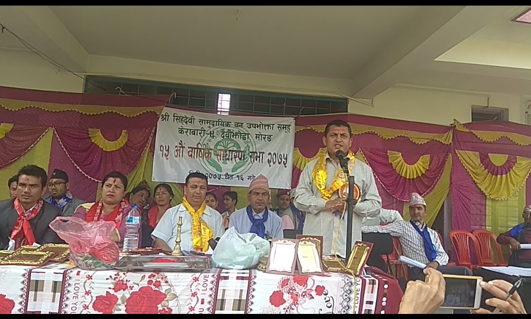 सिंहदेवी सामुदायिक वनले गर्यो १५ औं साधारणसभा, निर्वाचन समिति गठन