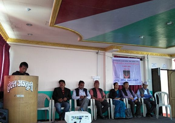 राज्यको उपेक्षा विरुद्ध जाग्न थाले द्वन्द्वपीडित, न्यायका लागि अन्तराष्टिय अदालत जाने चेतावनी