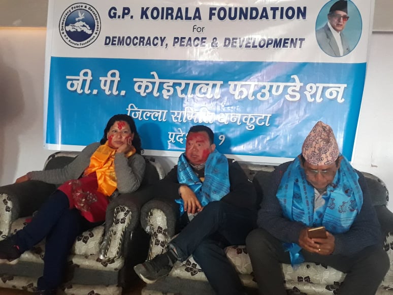जि.पी कोईराला फाउण्डेशन धनकुटा जिल्ला कार्यसमिति गठन