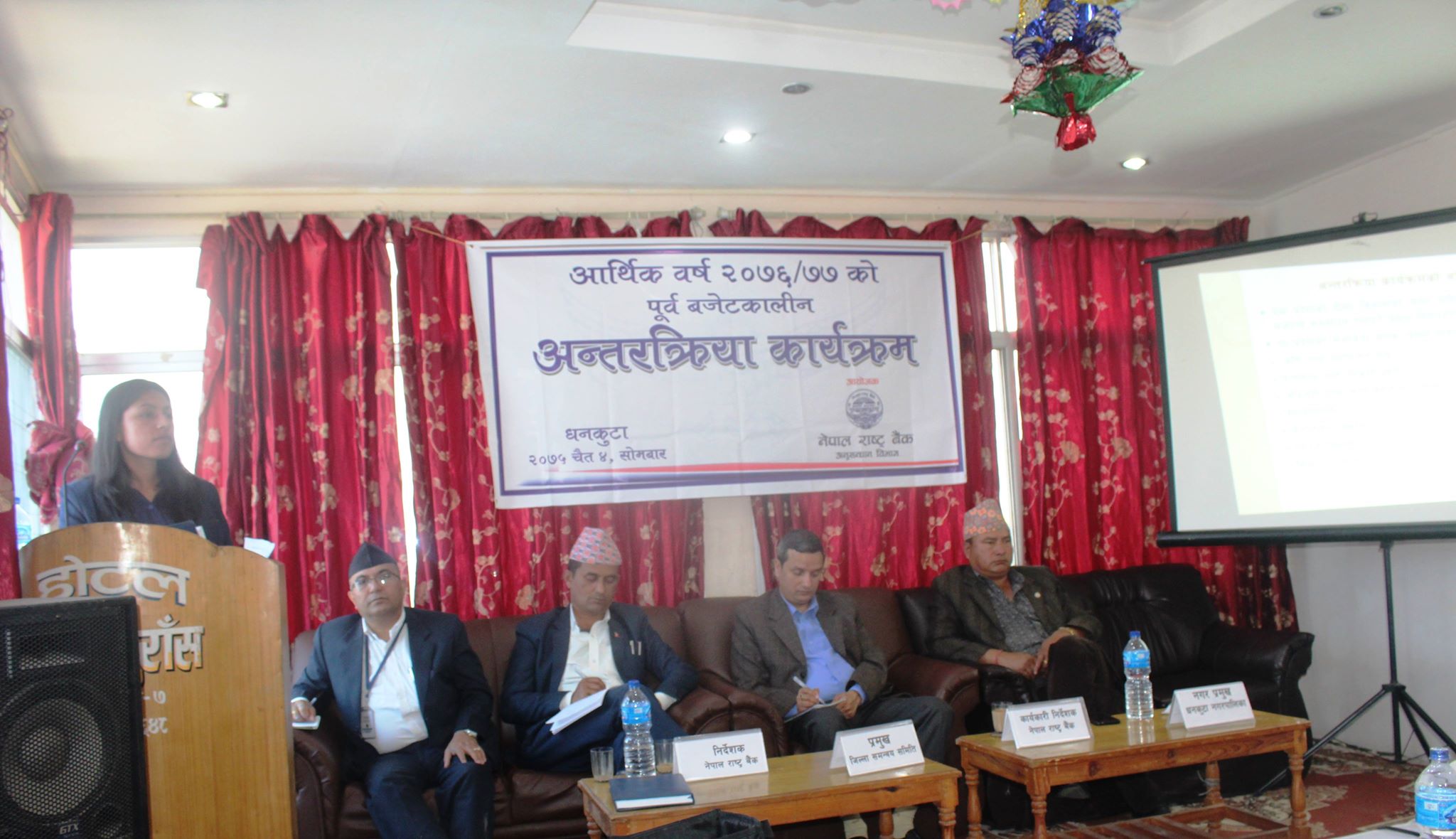 आगामी बजेटमा पर्यटन, जलश्रोत, कृषिलाई प्राथमिकतामा राख्न धनकुटेलीहरुको सुझाव
