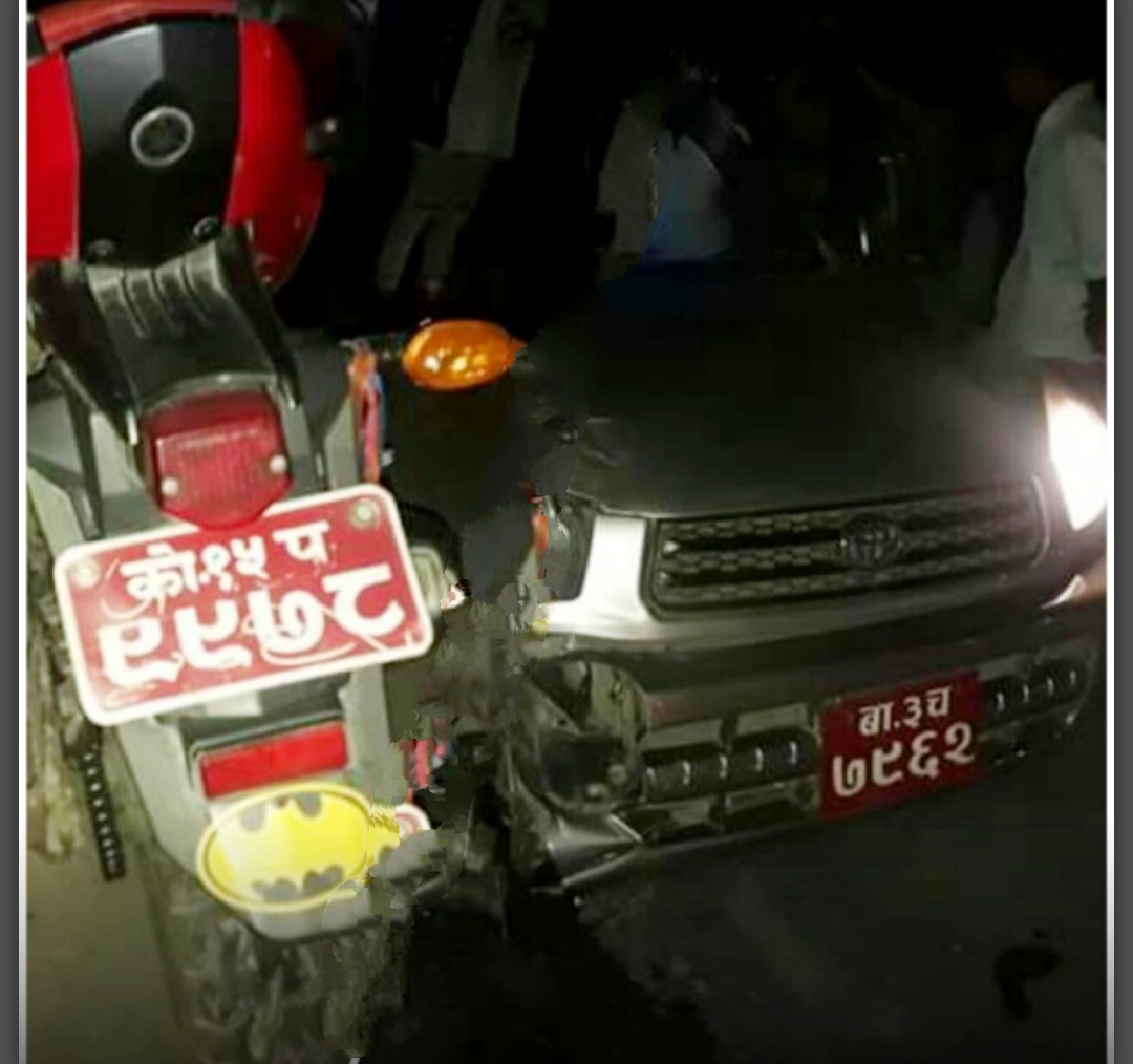 बिराटचोकमा पुर्वराजाको कार दुर्घटना, कारको ठक्करबाट एकजनाको मृत्यु