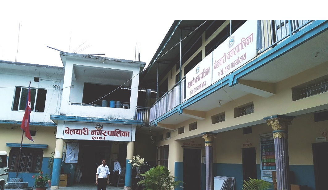 बेलबारी नगरपालिकाद्वारा कानुन तर्जुमा मस्यौदा समिति र सहयोग समिति गठन