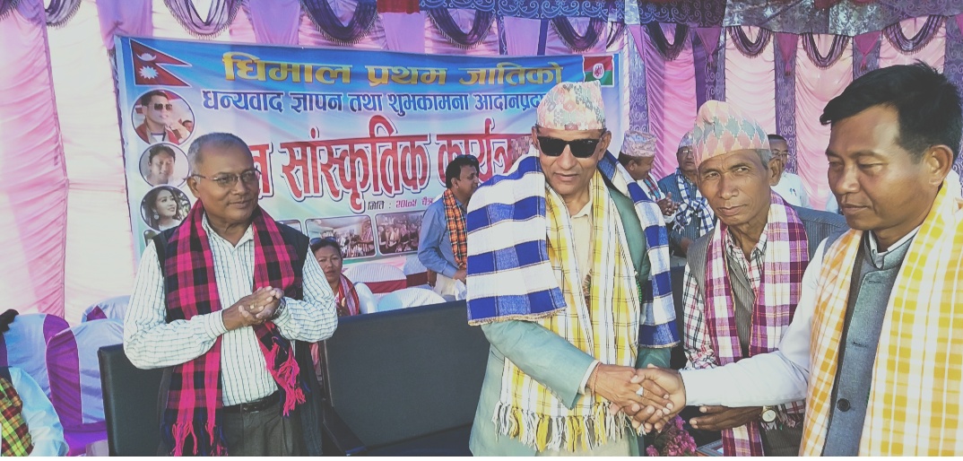 खदामाथि प्रतिबन्ध लगाई धिमाल गलबन्दी प्रयोग गर्ने बेलबारी नगरपालिकाको तयारी 
