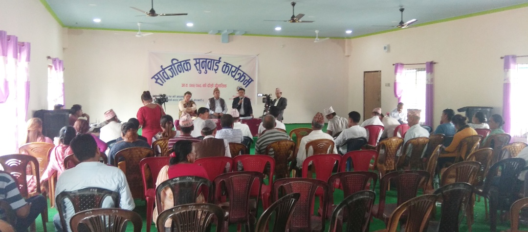 केराबारी गाउँपालिकाको दोस्रो सार्वजनिक सुनुवाइ सम्पन्न, जनताका थुप्रै गुनासा