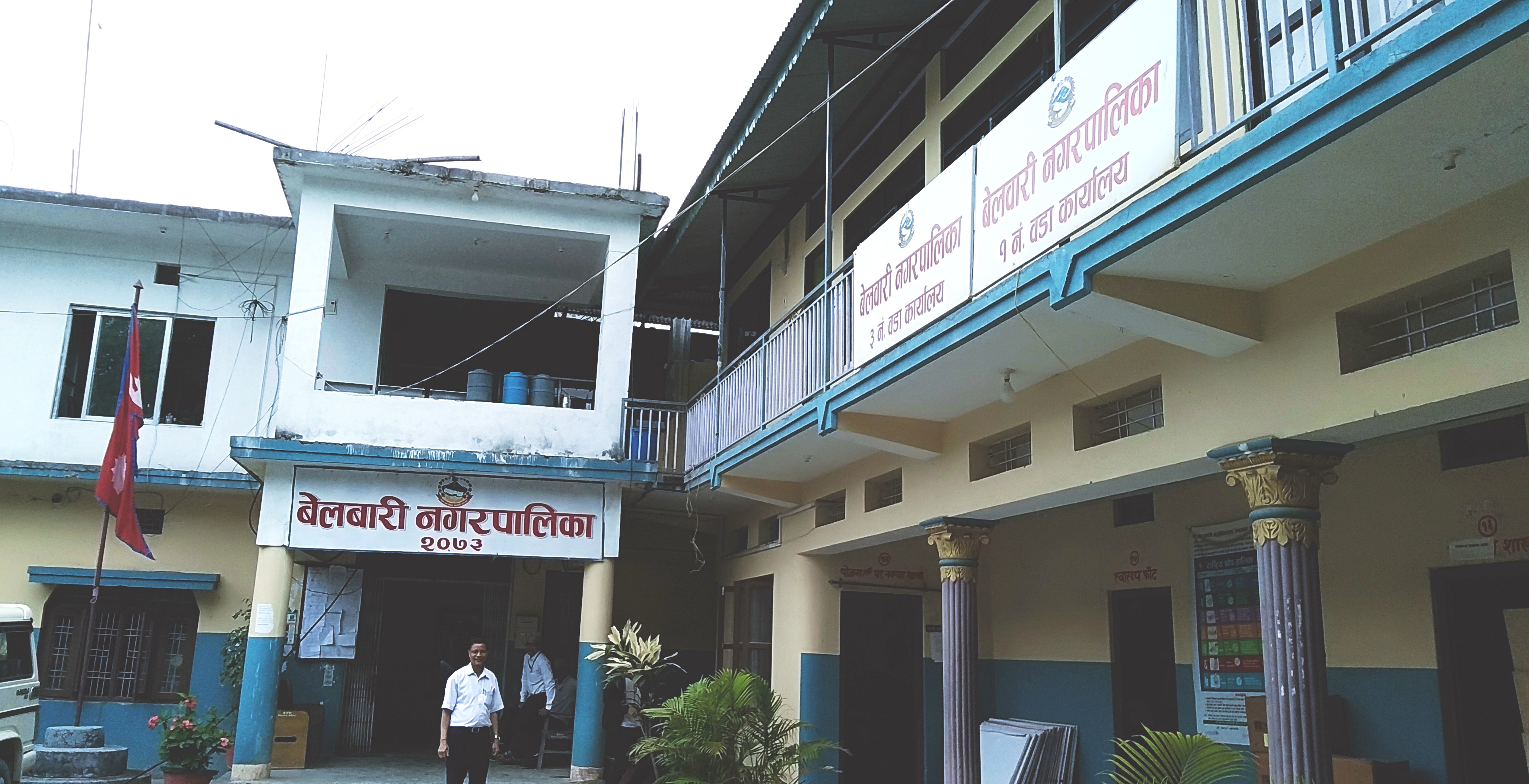 राजस्व संकलनमा अब्बल देखियो बेलबारी नगरपालिका, बिकास खर्चमा भने दुर्बल