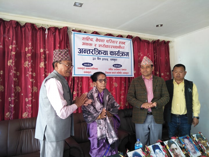 धनकुटाका सबैखाले सहिद तथा बेपत्ता परिवार र घाईतेलाई सम्मान