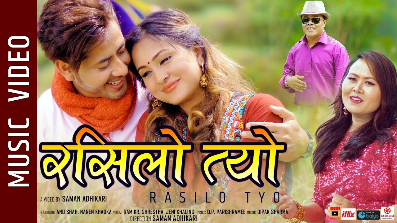 रामकृष्णको नयाँ गित ‘रसिलो त्यो मायाको बोली’ को भिडियो सार्वजनिक