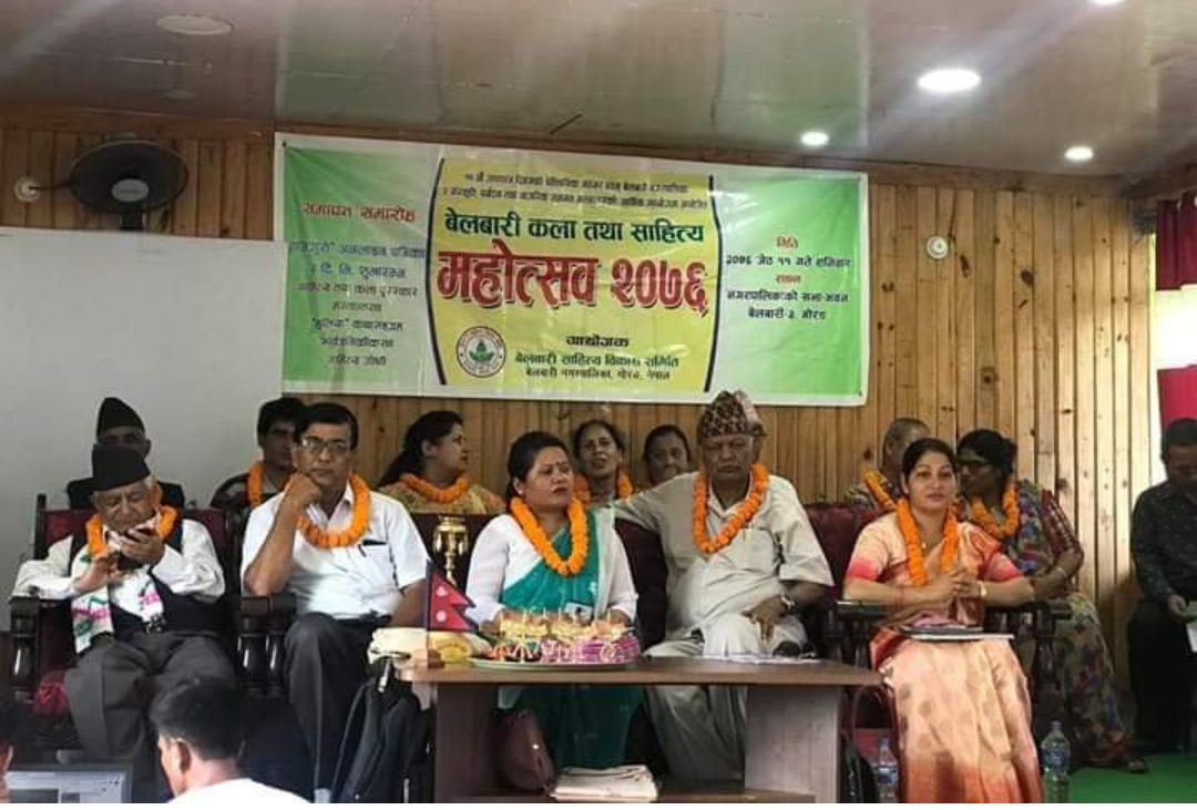 बेलबारीमा आयोजित कला तथा साहित्य महाेत्सव भब्य रूपमा सम्पन्न