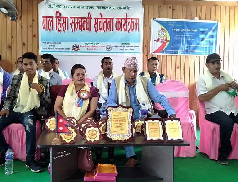 वालहिंसा रोक्ने ध्येयले बेलबारी नगरपालिकामा सचेतना कार्यक्रम