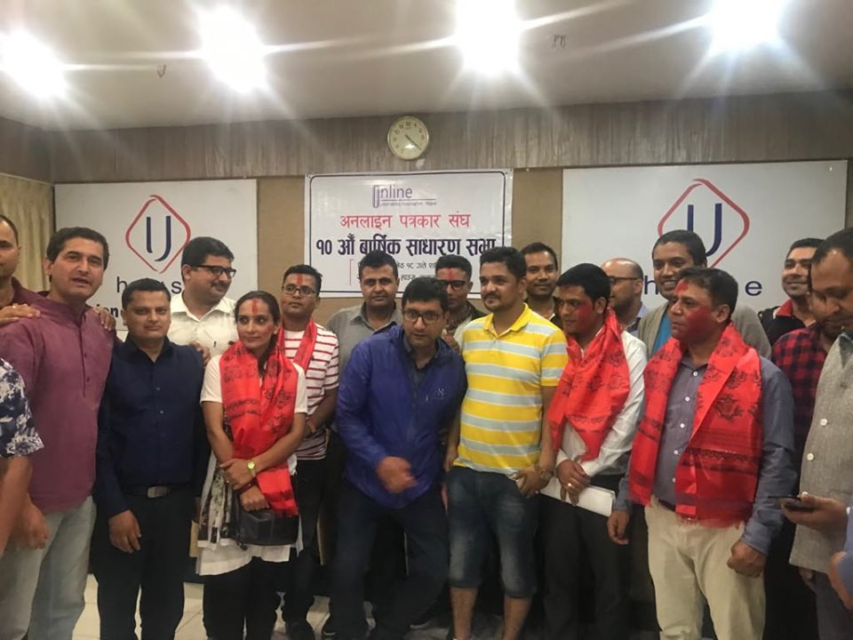 अनलाइन पत्रकार संघको नयाँ समिति गठन, फेरि सत्याल नै भए अध्यक्ष