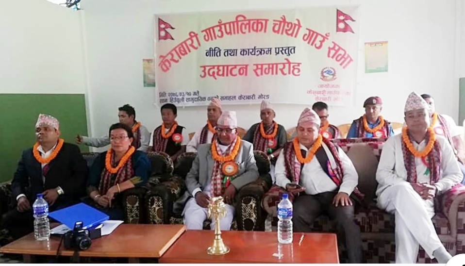 केराबारी गाउँपालिकाको चौथो गाउँसभामा ५० करोडको बजेट, बिकास निर्माण नै प्राथमिकतामा