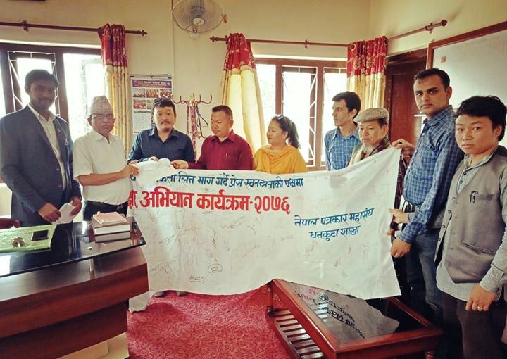 मिडिया काउन्सिल बिधेयक सुधार्न भन्दै धनकुटाका पत्रकारले प्रमलाइ पठाए हस्ताक्षर