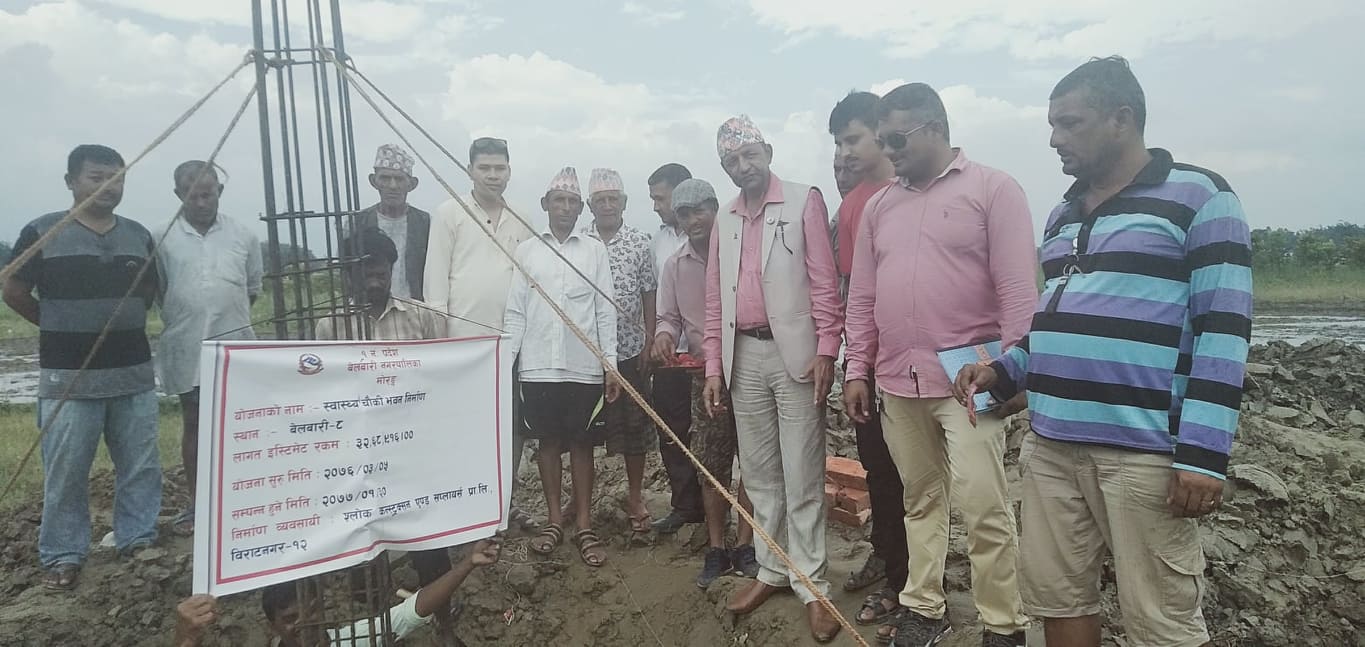 बेलबारीमा एकैचोटी बन्न थाले तिन वटा स्वास्थ्य चौकीका भवन 
