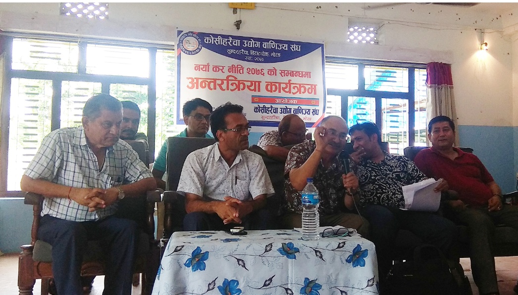 बिराटचोकमा नयाँ कर नितिबारे अन्तरक्रिया, ब्यबशायी र कर अधिकृतबिच सवाल जवाफ