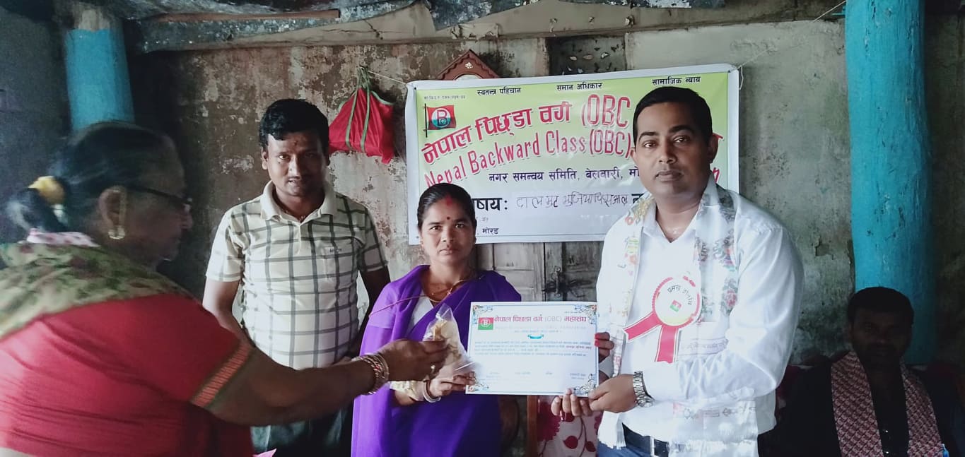 भुजिया तथा आलु चिप्स बनाउने तालिम सम्पन्न