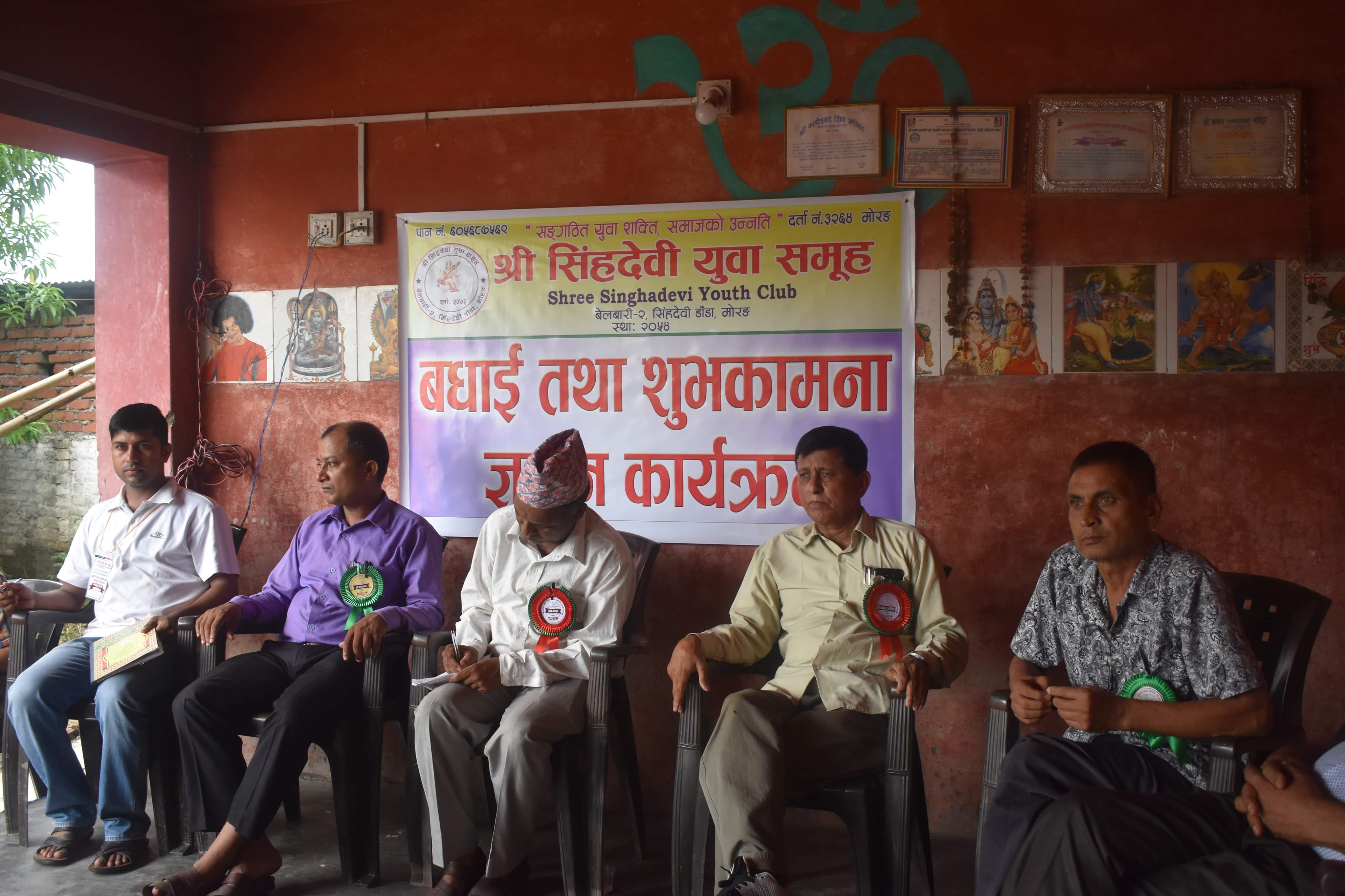 सिंहदेवी युवा समूह लालभित्तिद्वारा एसईई उत्तीर्ण विद्यार्थीहरुलाई सम्मान