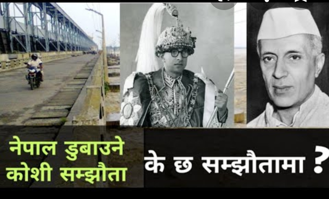 साढे ६ दशकसम्म पनि कोशीका बिस्थापितले पाएनन् मुआब्जा र क्षतिपूर्ति, के छ सम्झौतामा ?