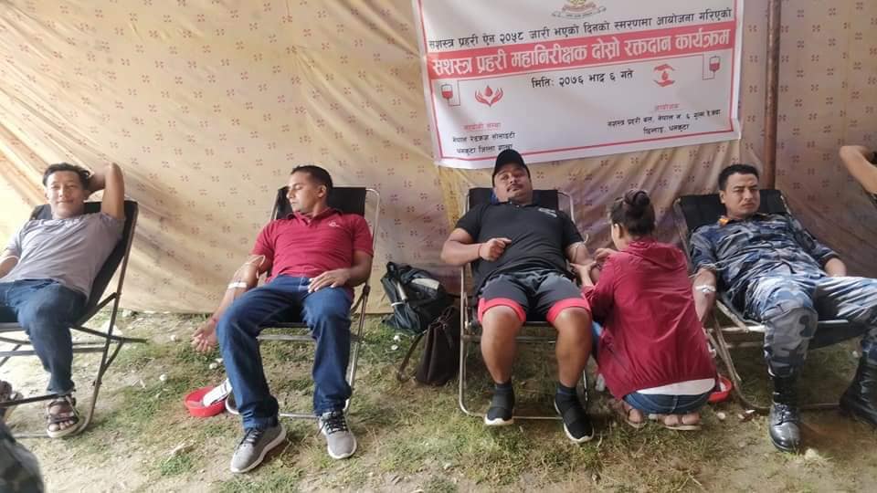 सशस्त्र प्रहरीले धनकुटामा आयोजना गर्यो रक्तदान, ६४ प्रिन्ट रगत संकलन