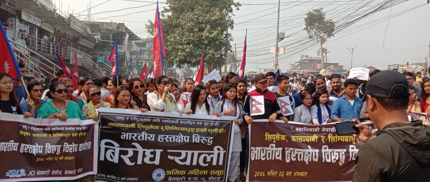 सिमा अतिक्रम विरुद्ध जागे बेलबारीका बासिन्दा पनि, सडकमा निस्केर बिशाल प्रदर्शन