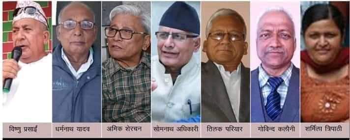 कुन प्रदेशमा को बने प्रदेश प्रमुख, थाहा छ ?