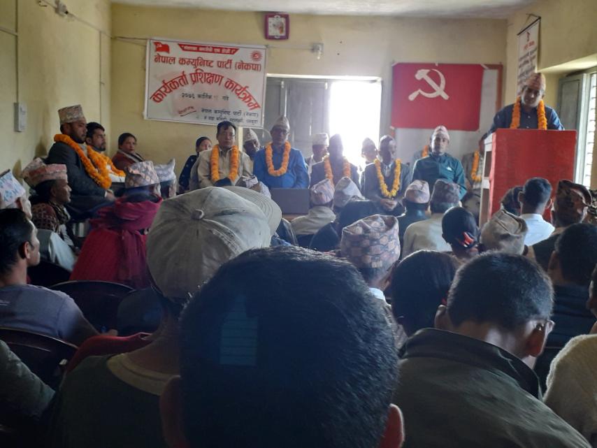 नेकपाको महालक्ष्मीमा वडा स्तरिय प्रशिक्षण कार्यक्रम तेस्रो दिन पनि जारी, २५ गतेसम्म चल्ने