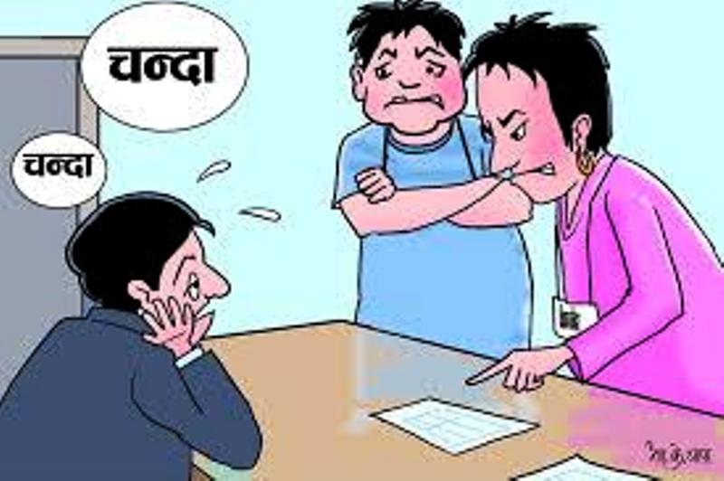 चन्दा दिएकै भरमा ‘समाजसेवी’ र ‘वरिष्ठ समाजसेवी’ कहलिन्छन् पैसावालाहरु
