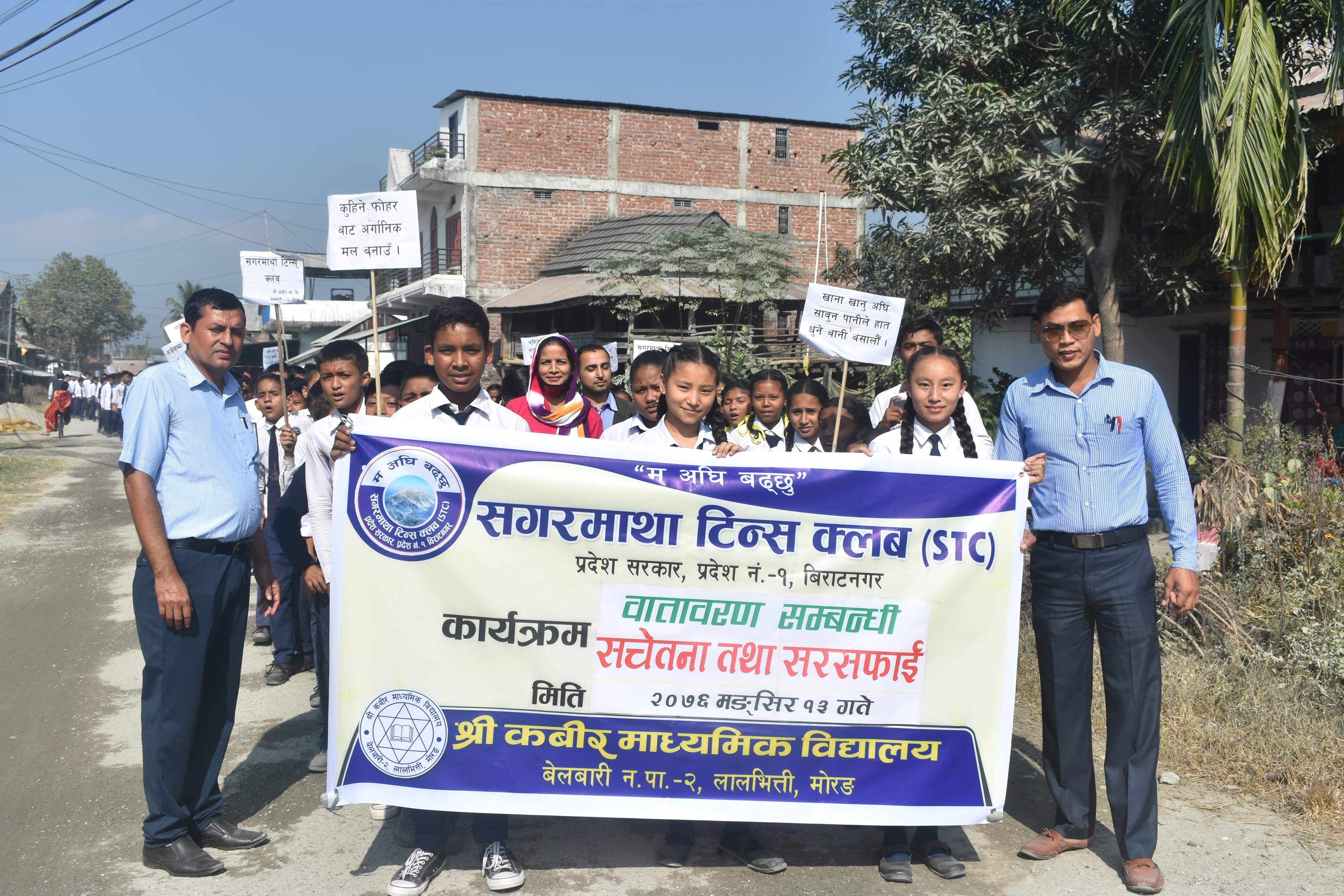 सक्रिय हुँदैछन् प्रदेश सरकारले गठन गरेका टिन्स क्लबहरु, मोरङमा ३ सय ३९ क्लब गठन